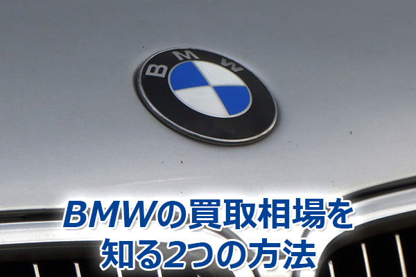 BMW,,p,,z